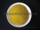 工级聚合氯化铝在污水处理中用量和使用方法