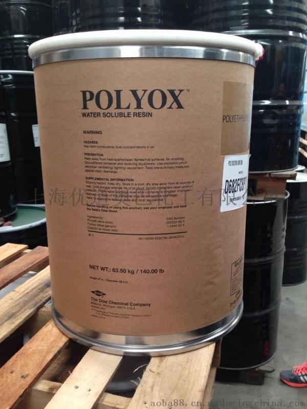 美国陶氏化学聚氧化乙烯 POLYOXTM WSR 308