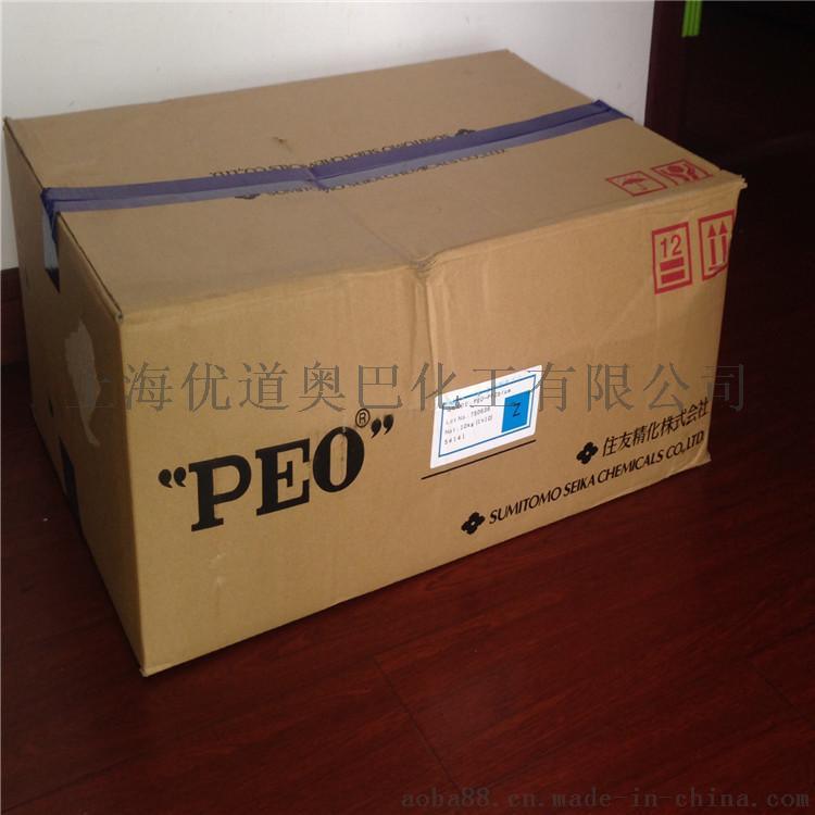 进口造纸分散剂sumitome 聚氧化乙烯 PEO 一公斤起售